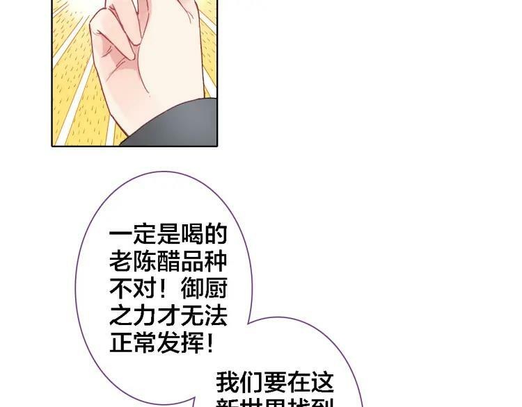 第13话 狭路相逢20