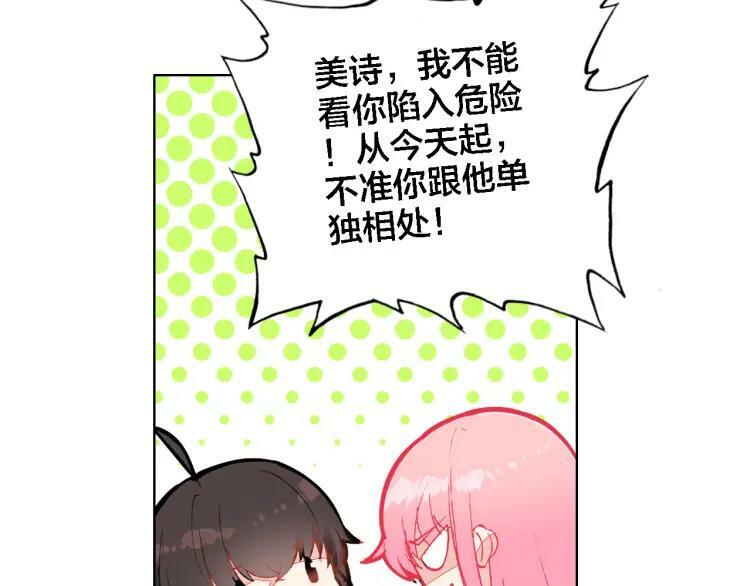 第30话 阻碍40