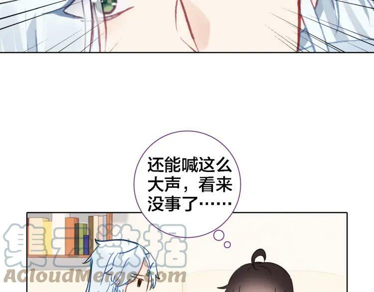 第36话 晕倒69