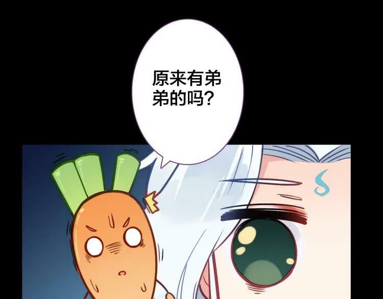 第10话 去看爷爷吧7