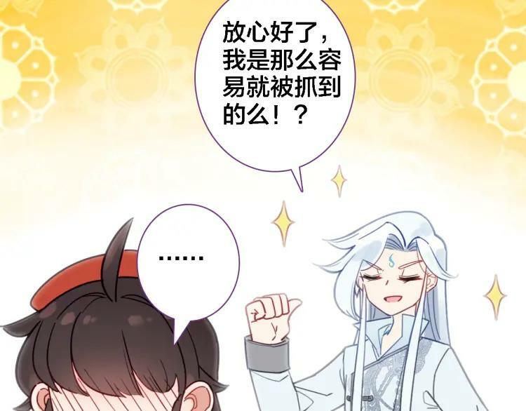 第10话 去看爷爷吧64
