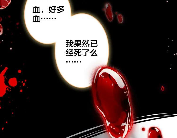 第14话 生死边缘91