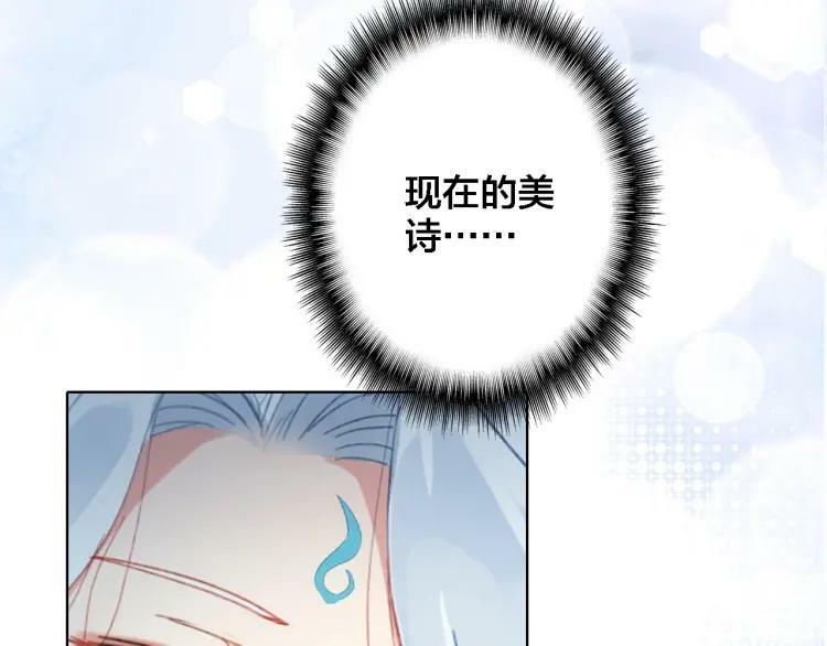 第42话 夺走47