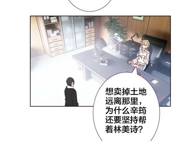 第39话 口嫌体正直61