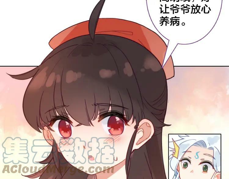 第10话 去看爷爷吧39
