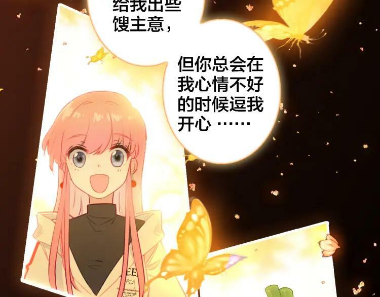 第14话 生死边缘83