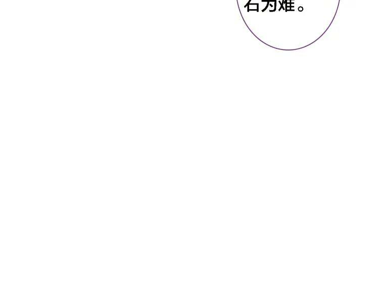 第20话 爷爷58