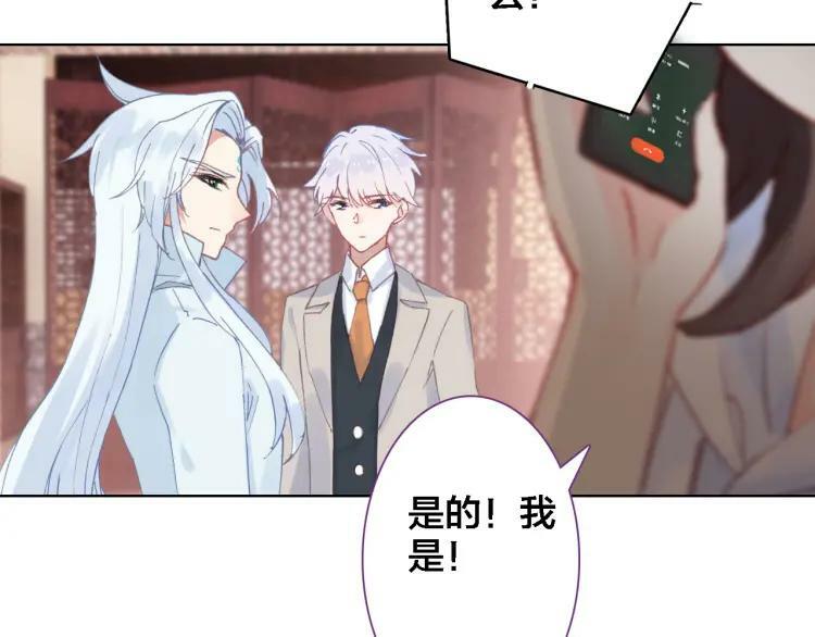 第20话 爷爷28