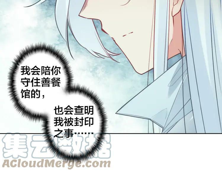 第10话 去看爷爷吧69