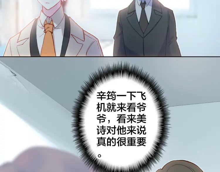 第11话 我回来了8