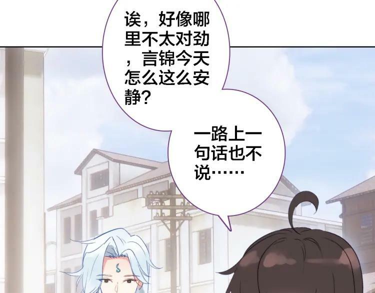 第38话 期限29