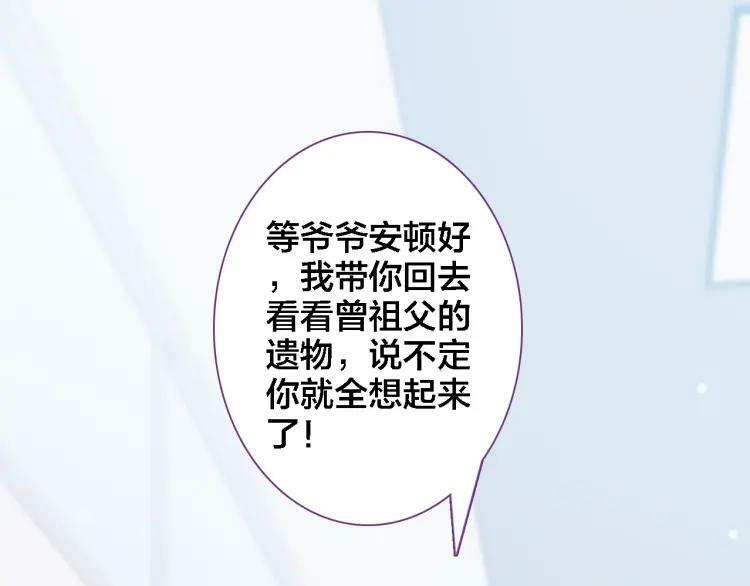 第26话 照片49