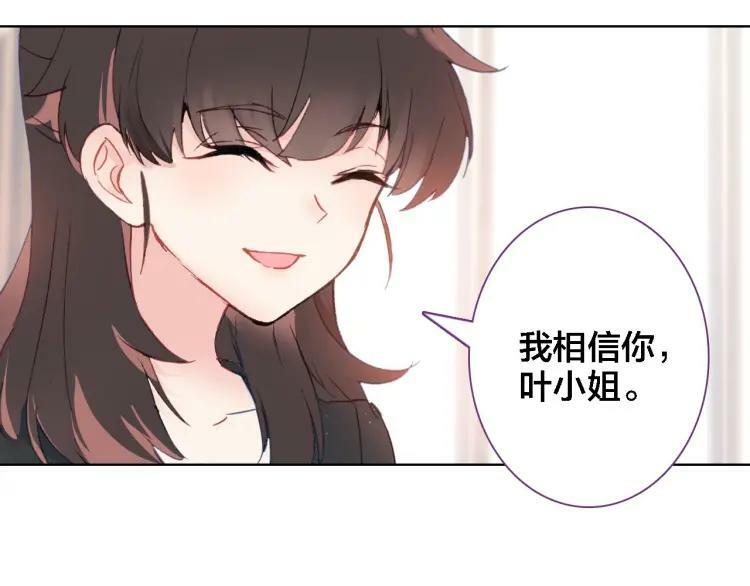 第42话 夺走35