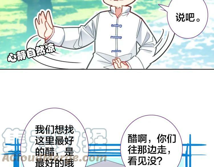 第14话 生死边缘16