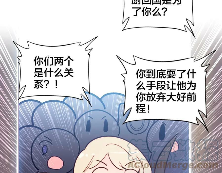 第7话 我才是主厨48
