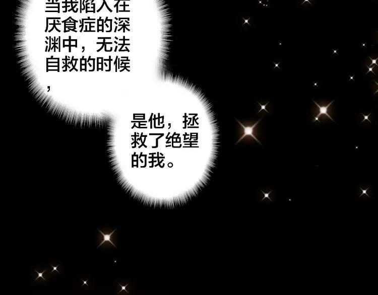 第24话 同类50