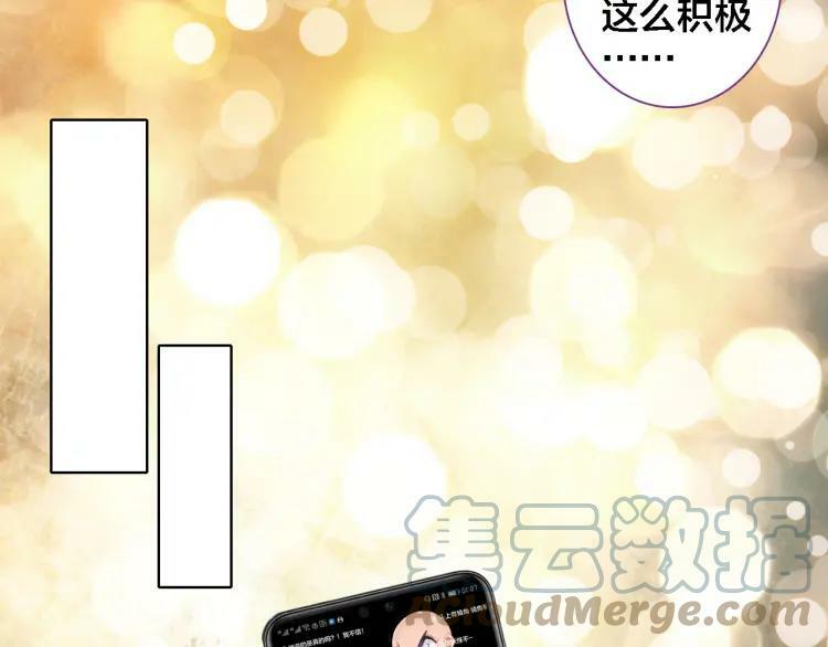 第31话 终于不是黑暗料理39