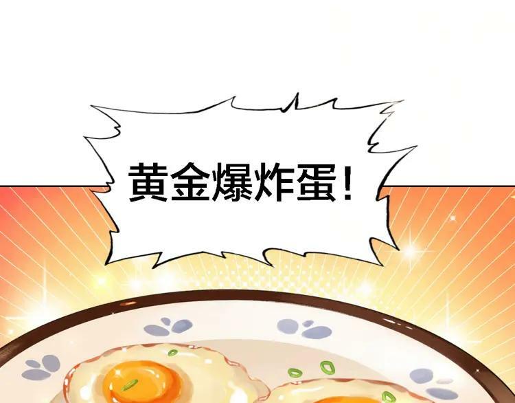第31话 终于不是黑暗料理23