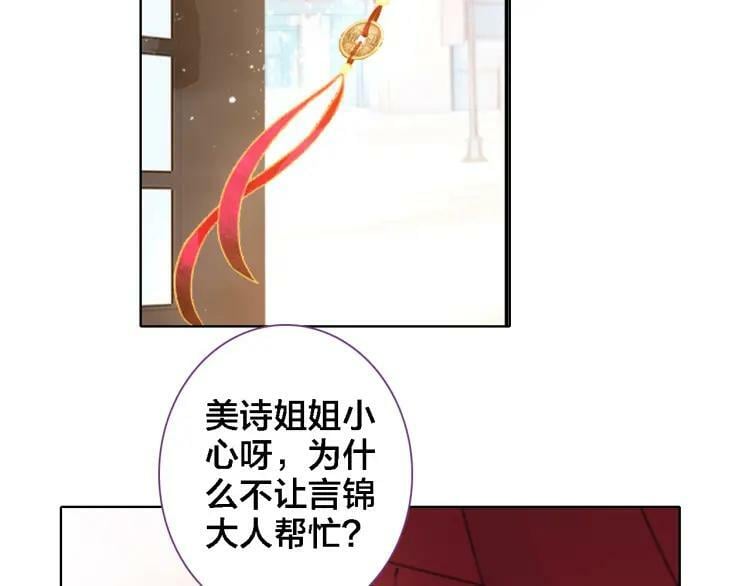 番外 年夜饭+心动盘点5