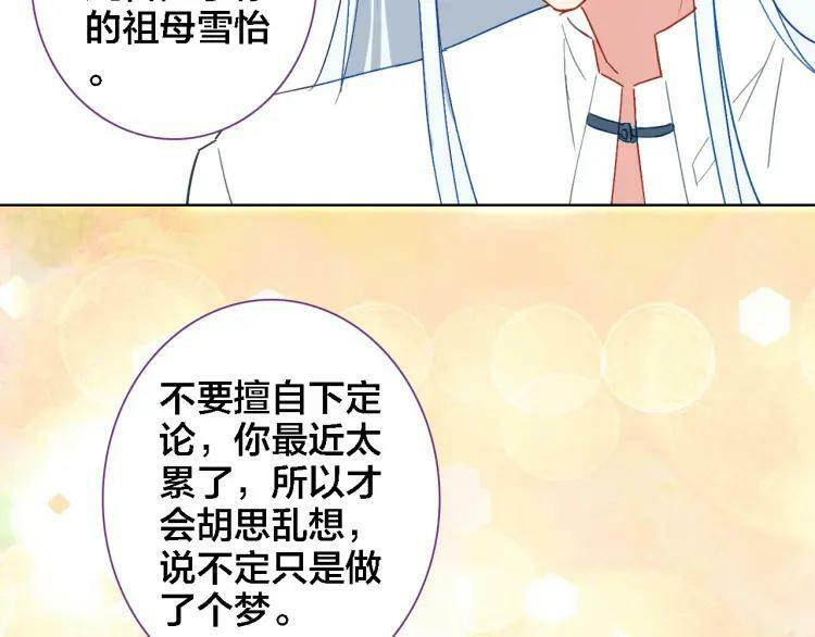 第36话 晕倒77
