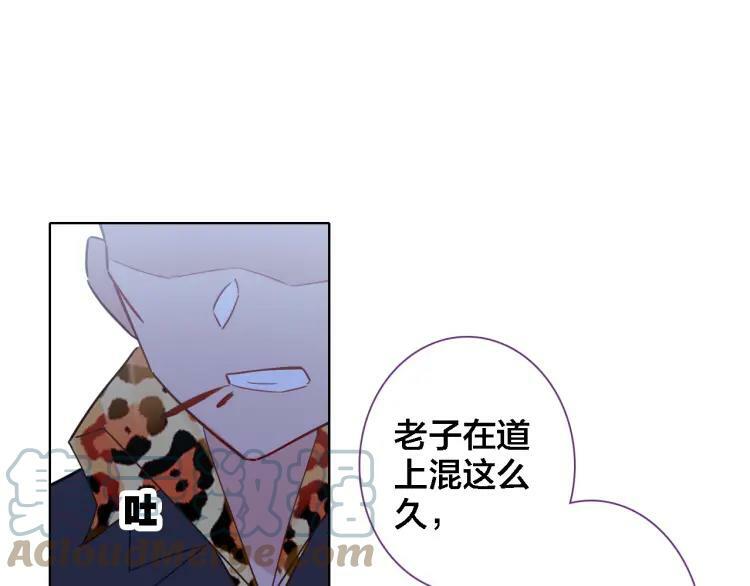 第15话 亲吻60