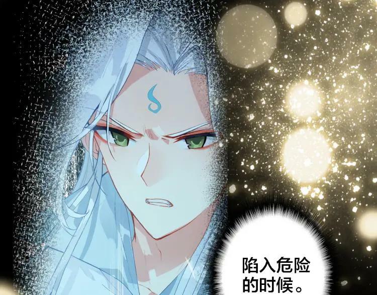 第25话 预感69