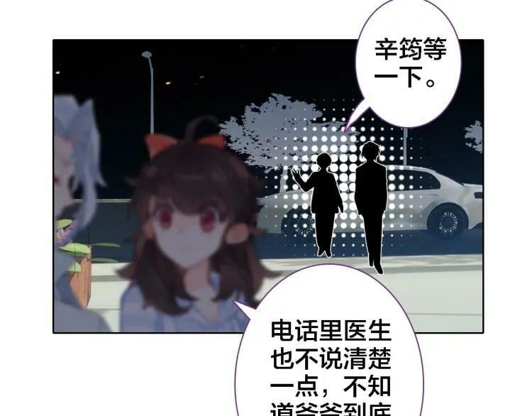 第20话 爷爷52