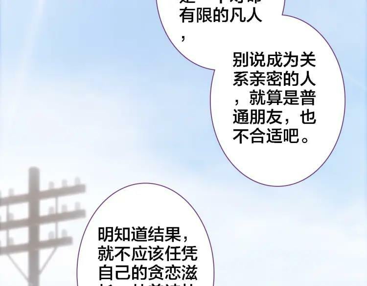 第38话 期限56