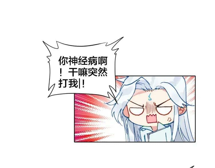 第18话 记忆47