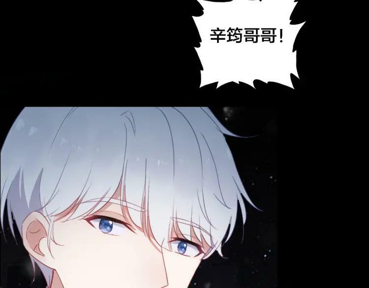 第34话 回来吧37