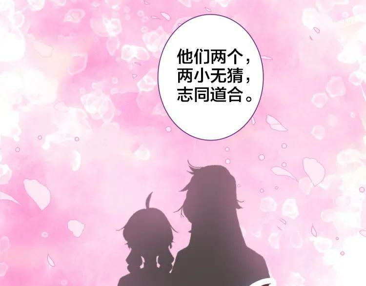 第18话 记忆70