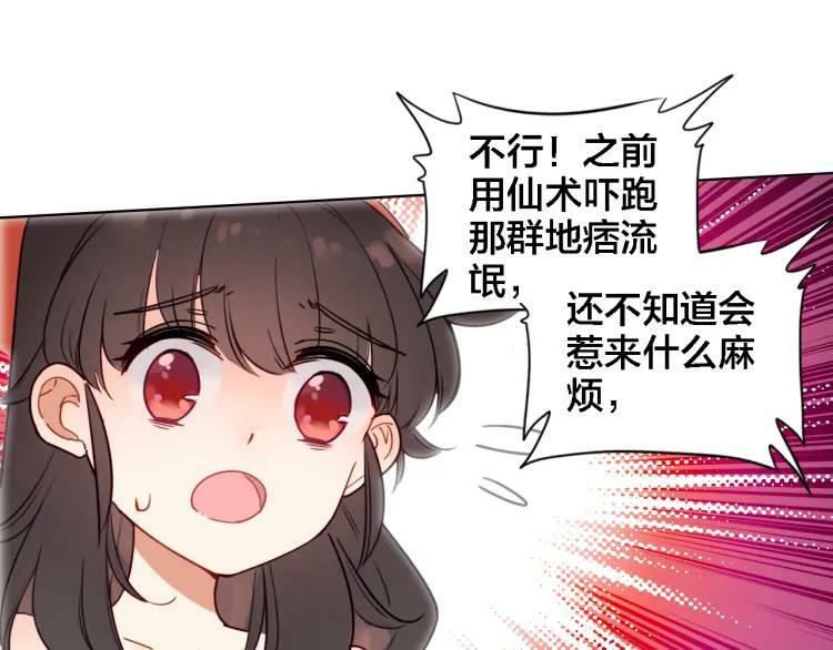 第10话 去看爷爷吧58