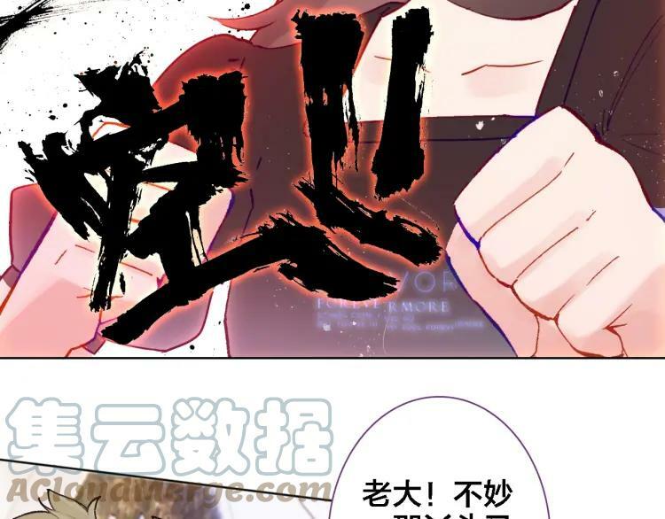 第40话 输送仙气60
