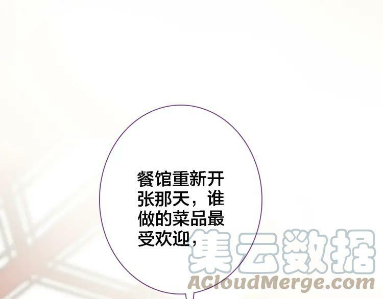 第11话 我回来了75