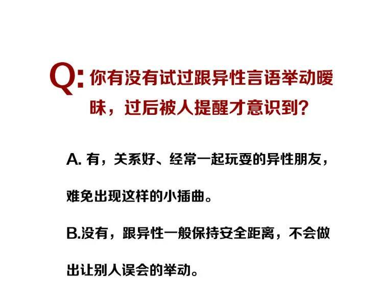 第38话 期限70