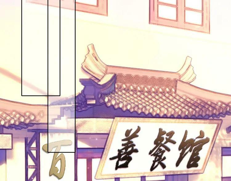 第16话 又“变身”了55