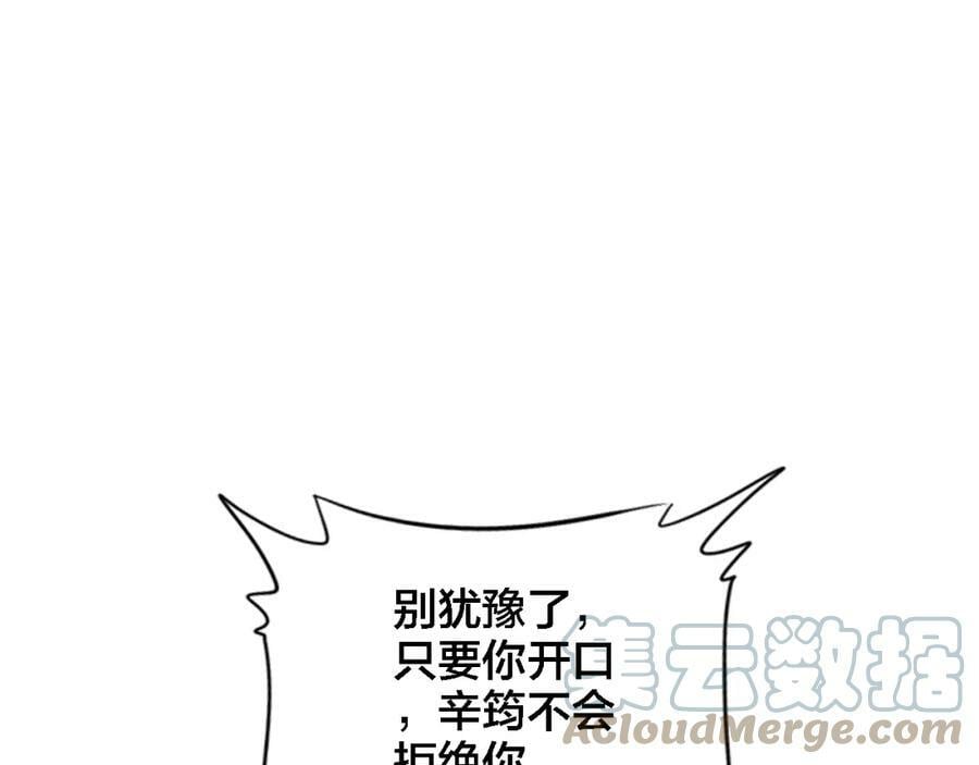 第7话 我才是主厨4