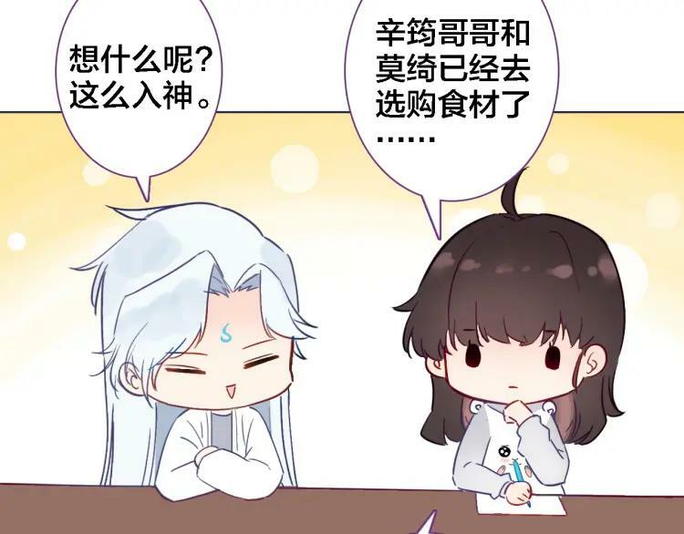 第37话 欧阳以南53