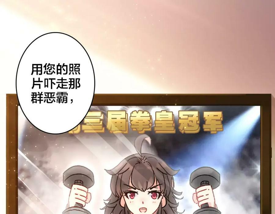 第1话 遭遇俊美厨仙26