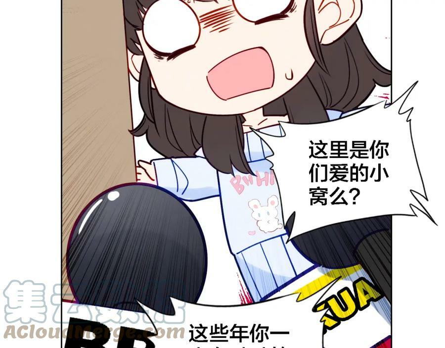 第7话 我才是主厨52