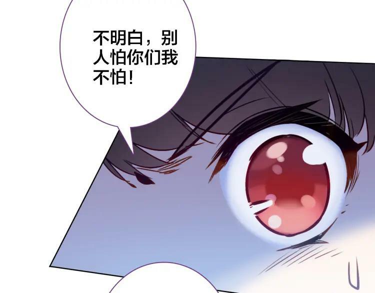 第14话 生死边缘57