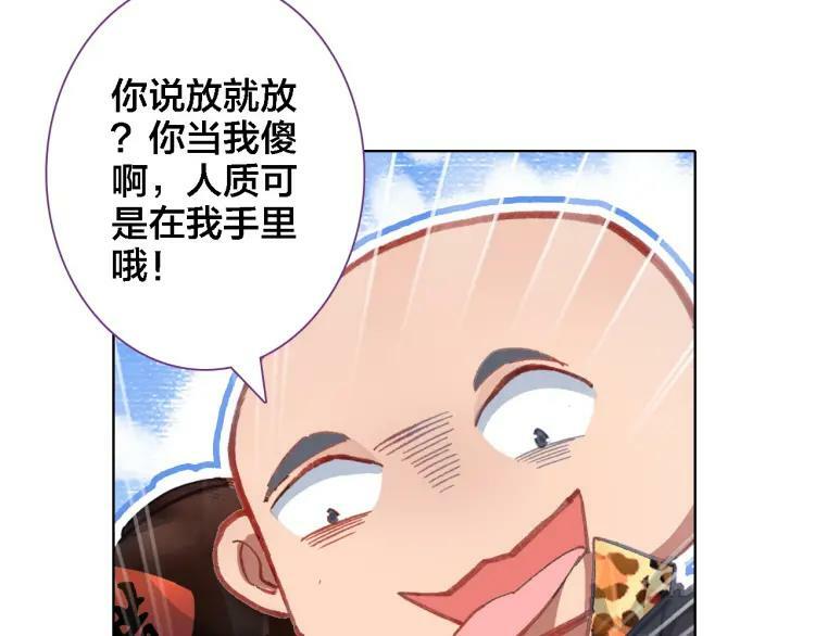 第15话 亲吻75