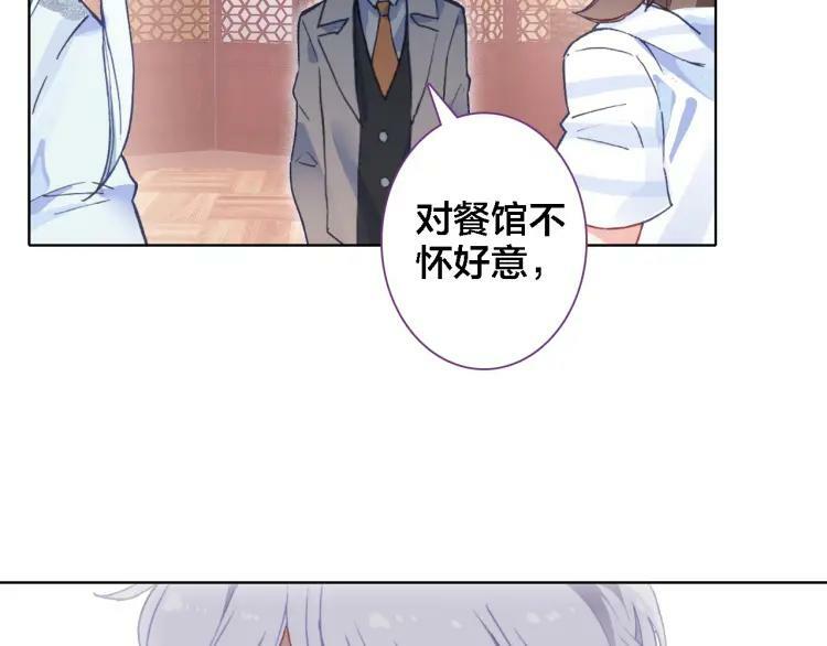 第20话 爷爷10