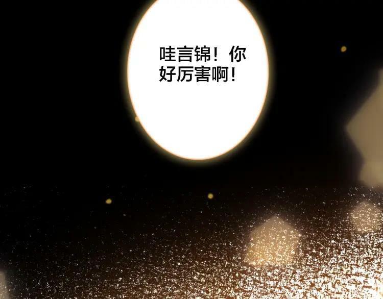 第21话 记忆107