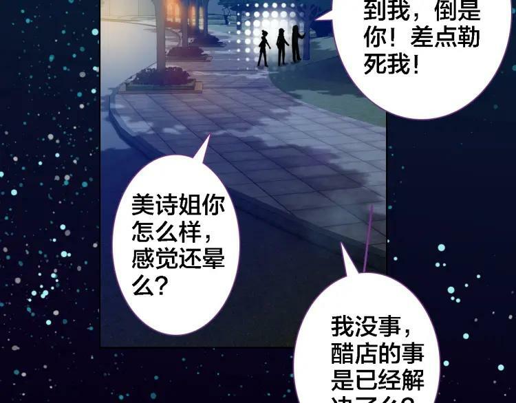 第18话 记忆34