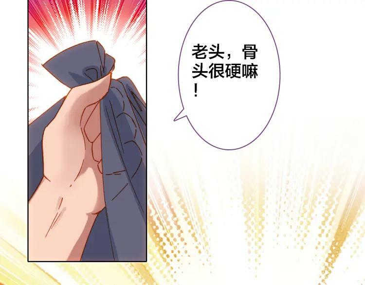 第13话 狭路相逢67
