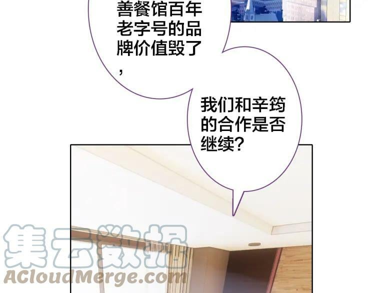 第37话 欧阳以南30