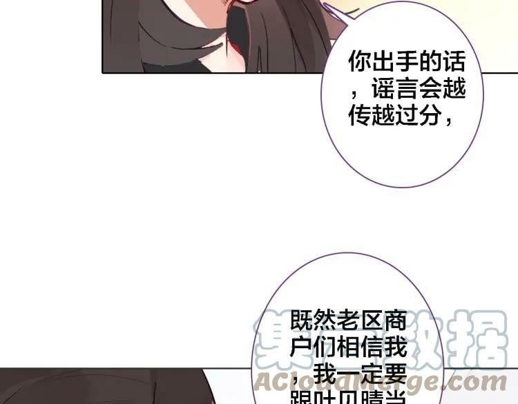第40话 输送仙气24