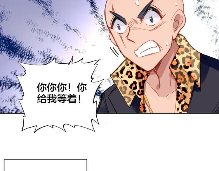 第39话 口嫌体正直59