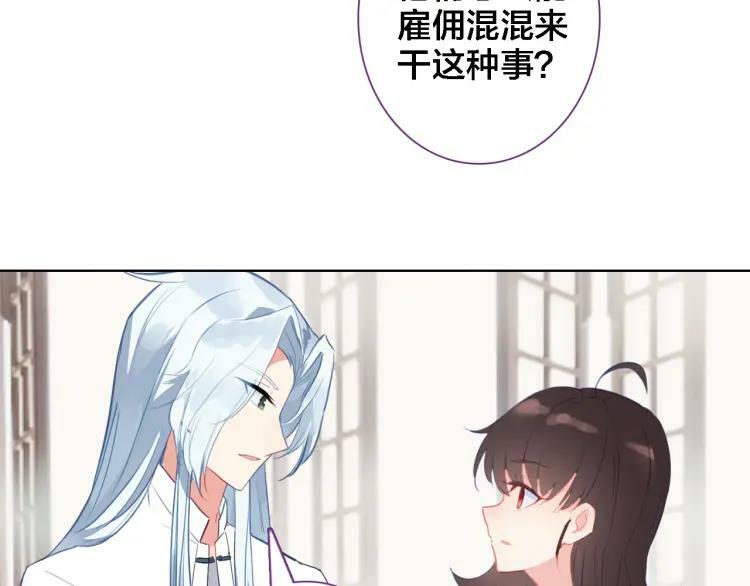 第39话 口嫌体正直26